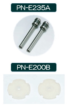 替刃(PN-E235A)、刃受(PN-E200B)
