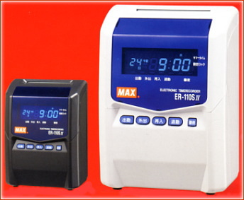 マックスの月集計タイムレコーダー MAX ER-110SIVを激安価格で！